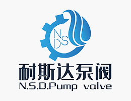 江苏耐斯达泵业有限公司